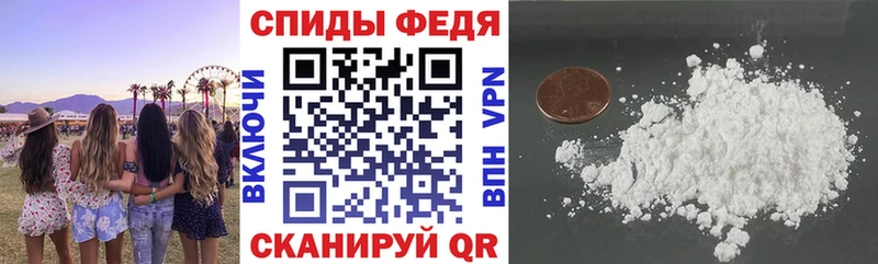 АМФЕТАМИН VHQ  mega   Серов  закладка 