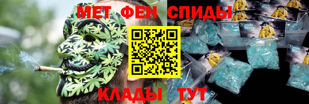 Амфетамин Розовый Серов