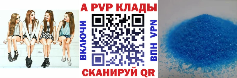 Alfa_PVP крисы CK  Серов 