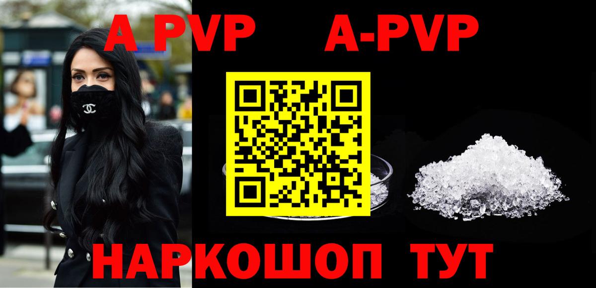 А ПВП СК КРИС Серов