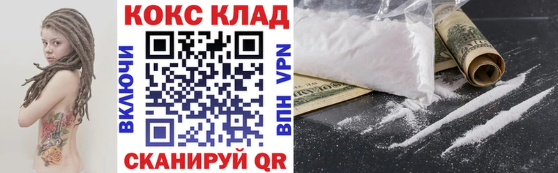 Кокаин Columbia  наркошоп  Серов 