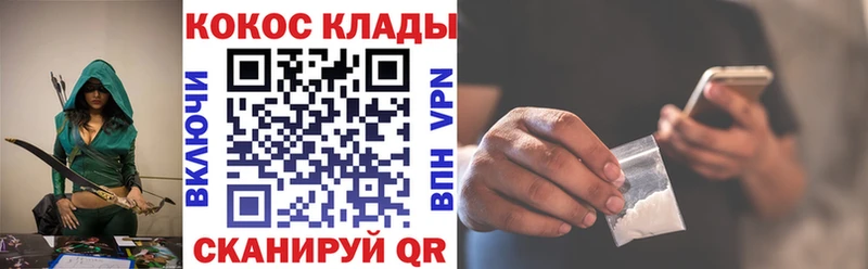 Кокаин Эквадор Серов