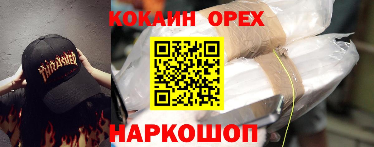 COCAIN Перу Серов