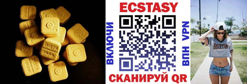 цены наркотик  Серов  ЭКСТАЗИ MDMA 