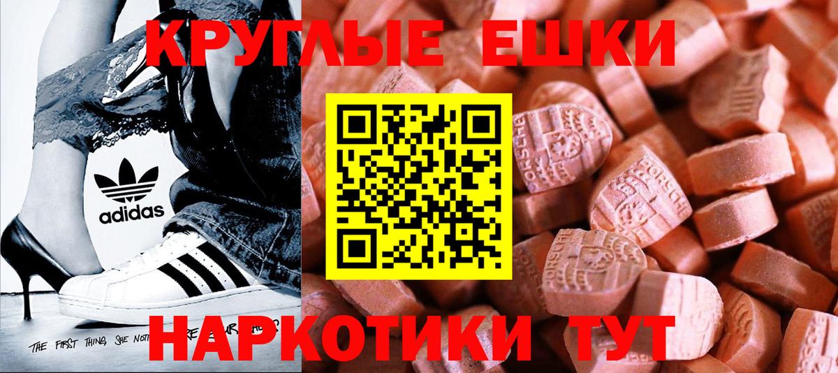 НБОМе  Гашиш  Бошки Шишки  Вход с VPN  МЕТ  МЕФ кристаллы  Серов  COCAIN  Гашиш  Лсд 25 