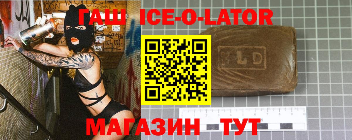 Гашиш Cannabis Серов