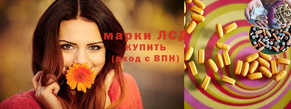 mdpv Армянск