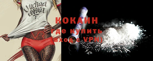 кокаин Баксан