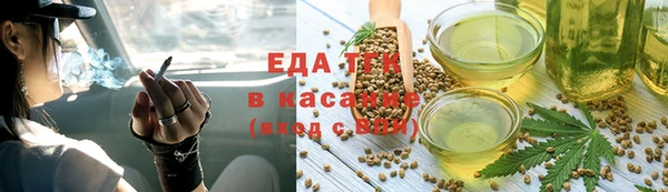 дмт Балабаново