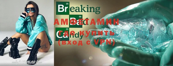 винт Балахна