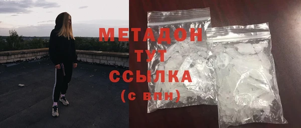 mdpv Армянск