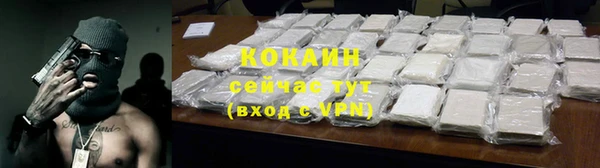 кокаин Баксан