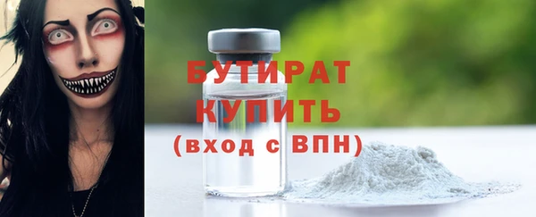 дмт Балабаново