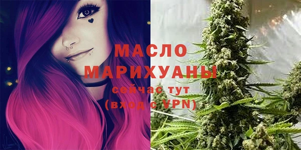 дмт Балабаново
