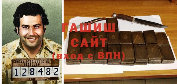 кокаин Баксан