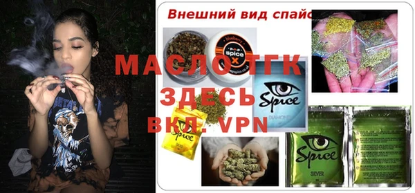 mdpv Армянск