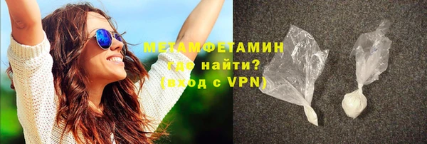 винт Балахна