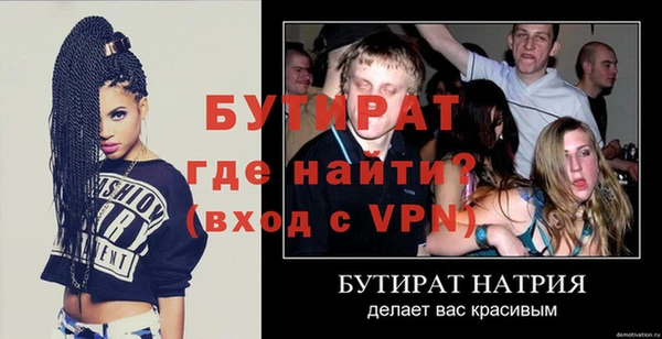 винт Балахна