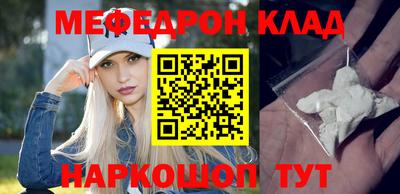 трава Обнинск