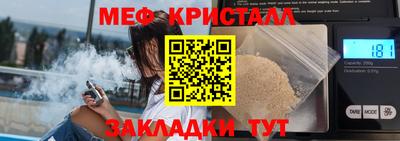 каннабис Нягань