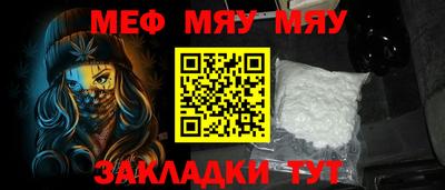 каннабис Нягань