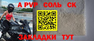 трава Обнинск