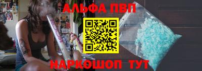 трава Обнинск