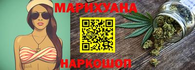 каннабис Нягань