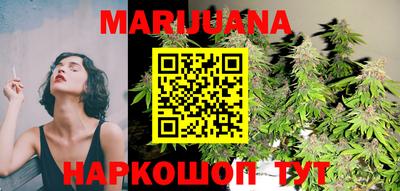 трава Обнинск