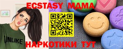 ECSTASY Обь