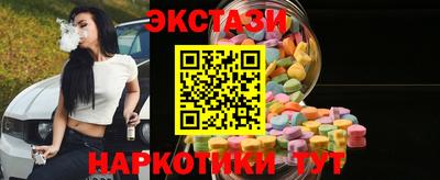 трава Обнинск