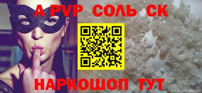 трава Обнинск
