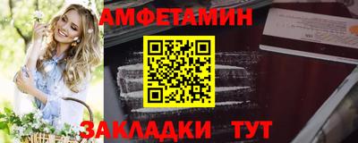 трава Обнинск