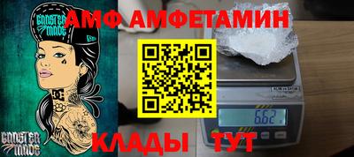 трава Обнинск