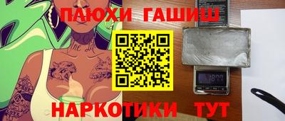 каннабис Нягань