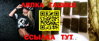 трава Обнинск