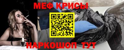 трава Обнинск