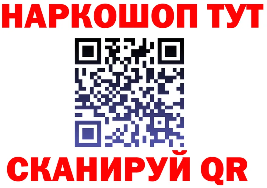 АМФ 97% зеркало площадка KRAKEN Серов