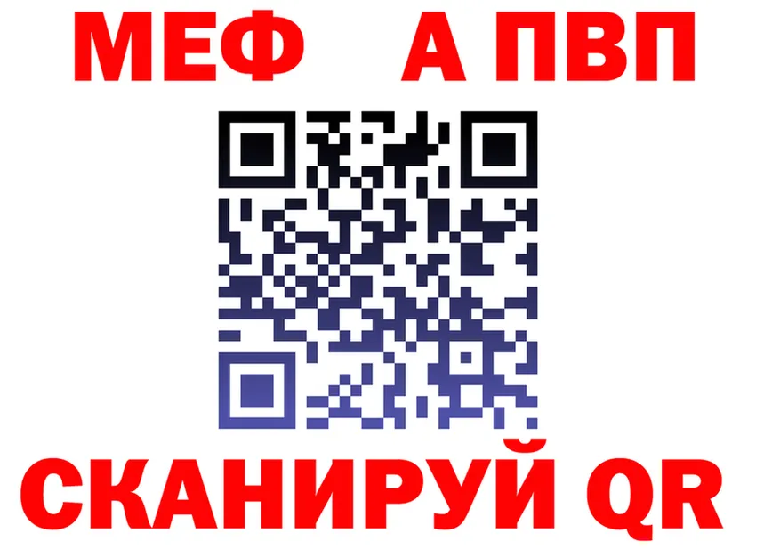 МЕФ VHQ ссылка это ОМГ ОМГ Серов
