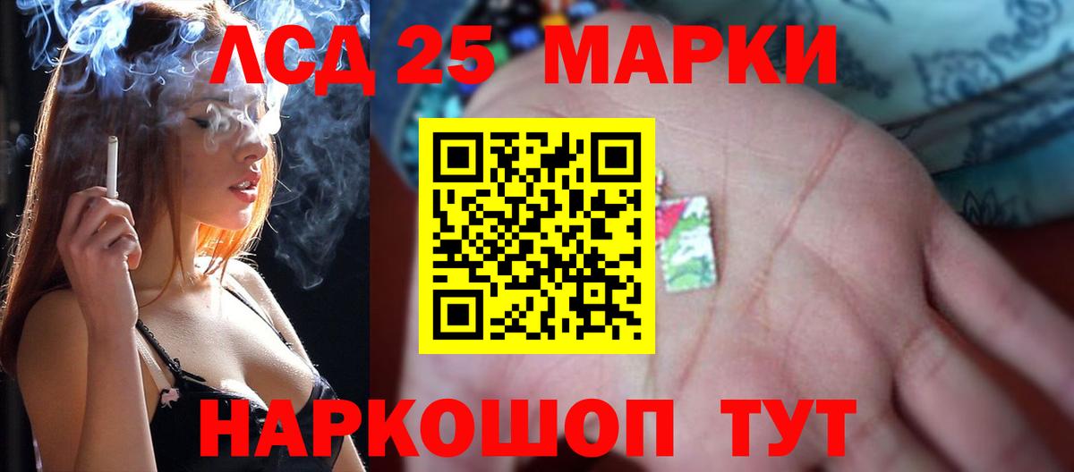 Лсд 25 экстази ecstasy Серов