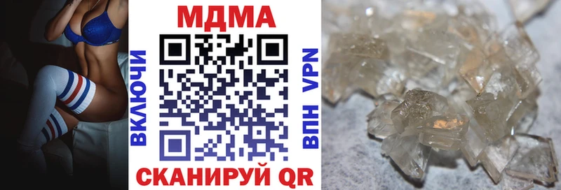 MDMA молли  купить закладку  Серов 
