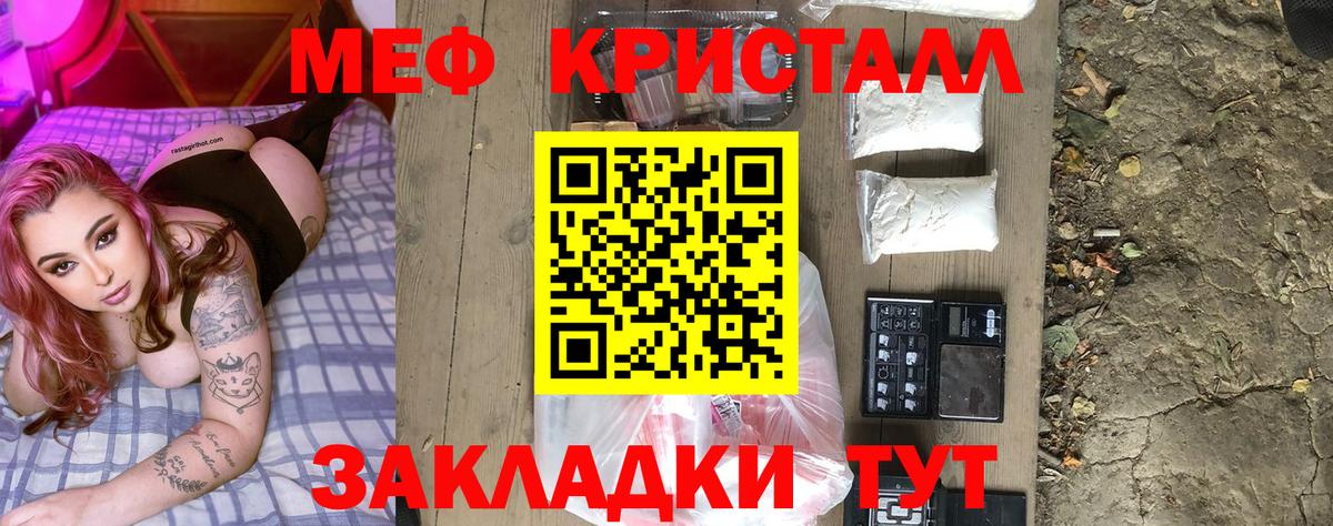 Мефедрон  Меф 4 MMC  Вход с VPN  Серов 