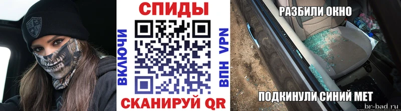 Метамфетамин мет Серов