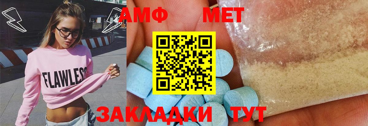 МЕТАМФЕТАМИН витя Серов