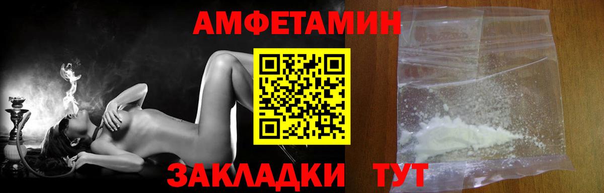 Серов  Метамфетамин  Вход с VPN  Метамфетамин кристалл 