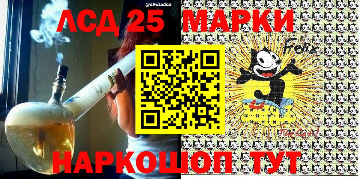 Марки N-bome 1500мкг Серов