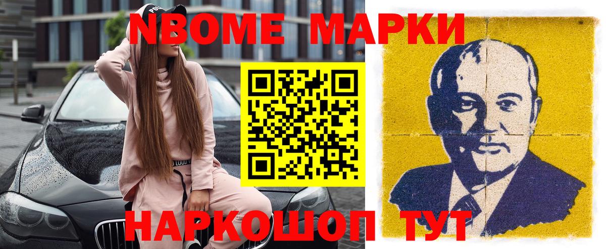 Наркотические марки 1,5мг  Наркотические марки  Серов  Вход с VPN 