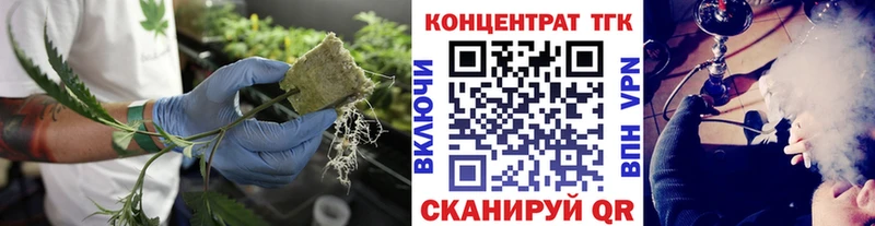 ТГК THC oil omg зеркало Серов