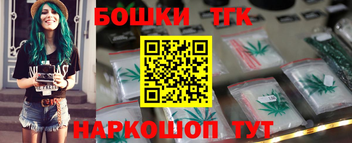 Канабис White Widow  Каннабис Bruce Banner  Серов  Шишки марихуана LSD WEED  Вход с VPN 