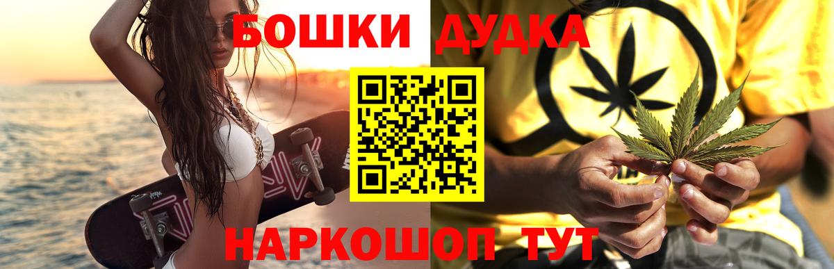 МАРИХУАНА Bruce Banner Серов